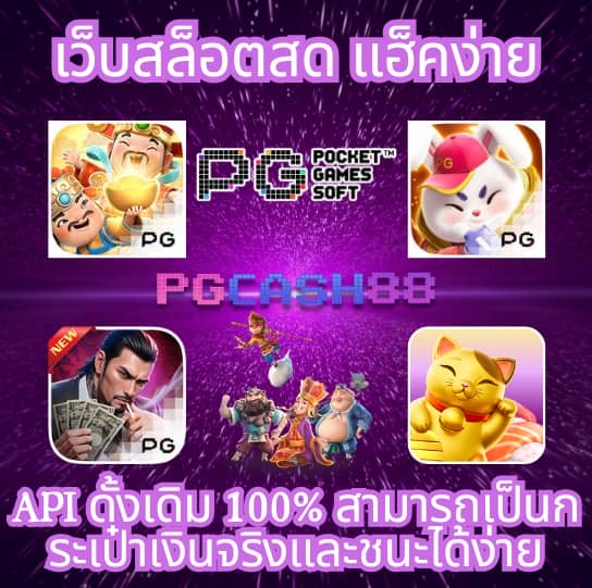 cs68 สล็อต