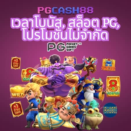 cs68 สล็อต