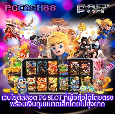 cs68 สล็อต