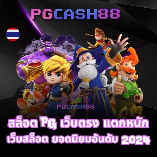 cs68 สล็อต